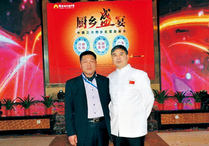 中國烹飪大師李志順先生會見楊子良董事長合影留念