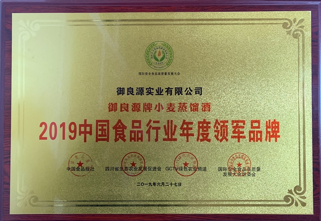 榮譽證書